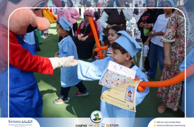 I.S.K American School | KG2 Graduation Ceremony | 2026–2027