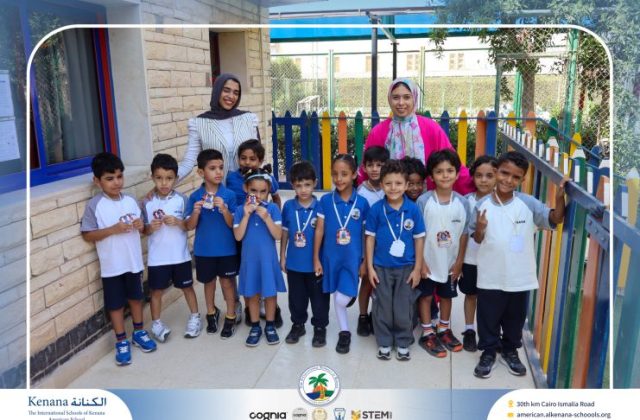 I.S.K American School | French & German Activity (KG2A) | 2026-2027