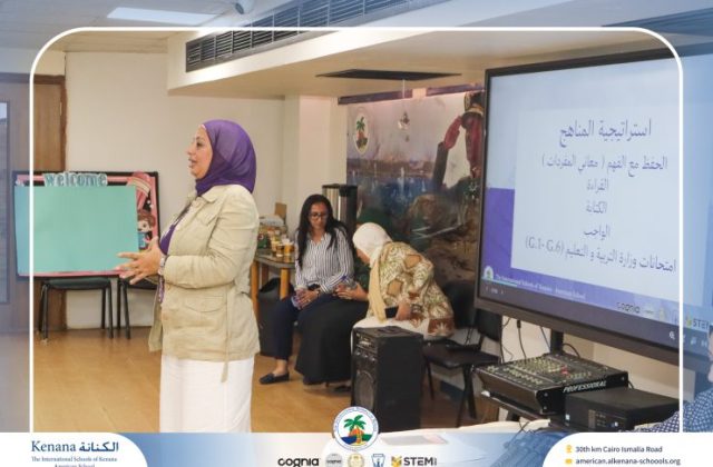 I.S.K American School | Orientation | 2026–2027