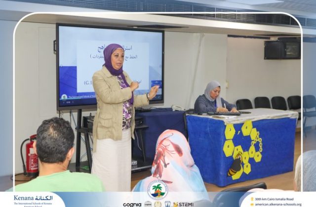 I.S.K American School | Orientation | 2026–2027