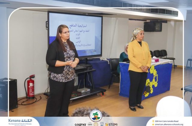 I.S.K American School | Orientation | 2026–2027