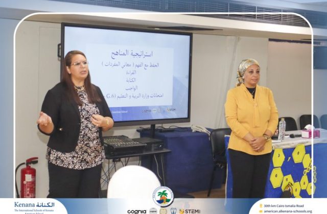 I.S.K American School | Orientation | 2026–2027