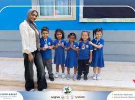 I.S.K American School | Deutsch macht Spaß | 2026-2027
