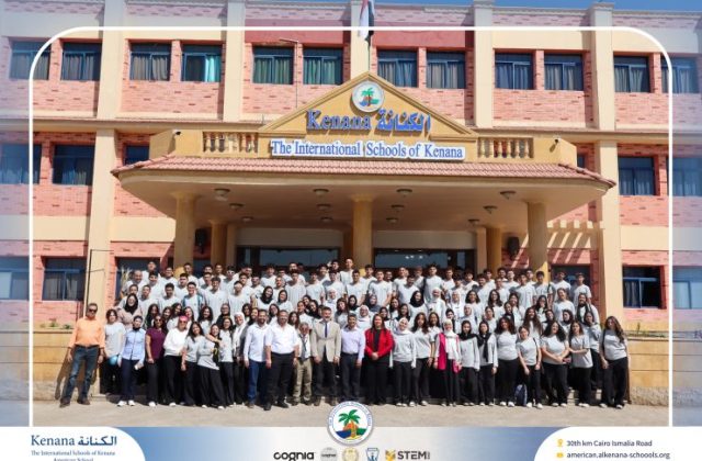 I.S.K American School | Seniors' Last First Day of School "Part 2" | 2026-2027