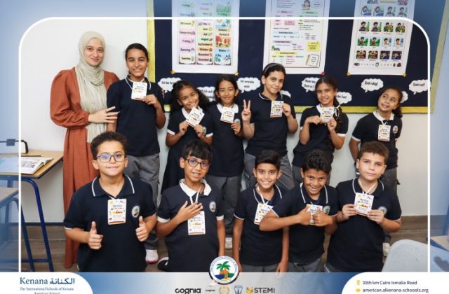 I.S.K American School | Deutsch macht Spaß | 2026-2027