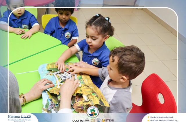 I.S.K American School | English Activity "Pre-K" | 2026-2027