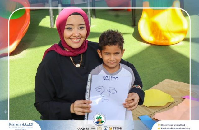 I.S.K American School | English Activity "Pre-K" | 2026-2027