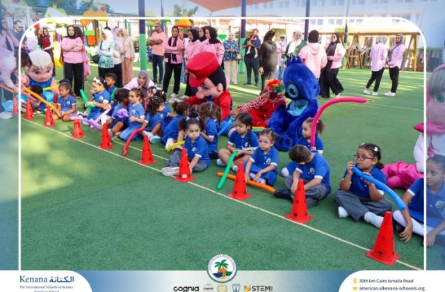 I.S.K American School | First Day of School | 2026-2027