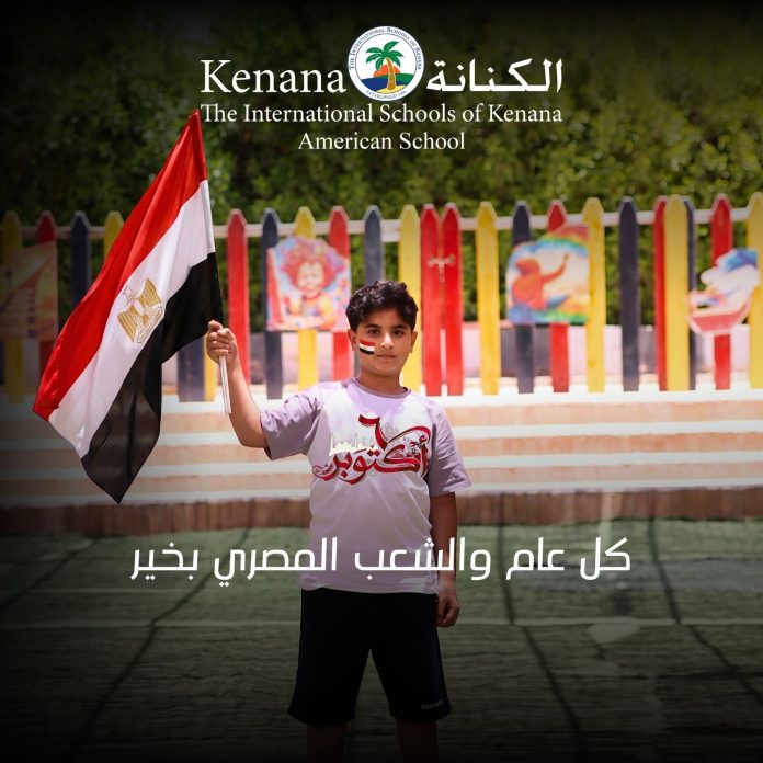 I.S.K American School | Wishing Egypt a Happy October 6 Victory Day | 2026-2027