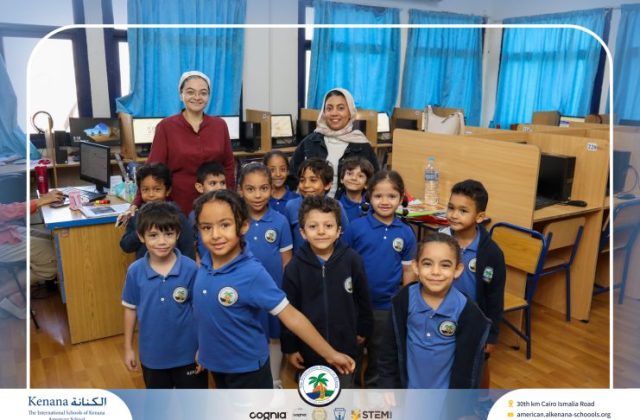 I.S.K American School | School Tour "KG.2A&B" | 2026-2027