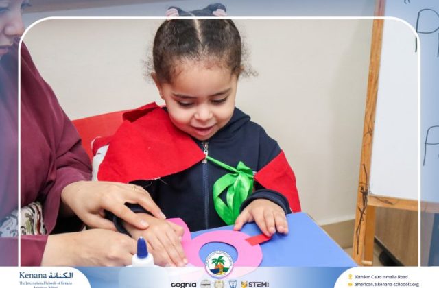  I.S.K American School | Sound "Pp" Activity "Pre-K" | 2026-2027