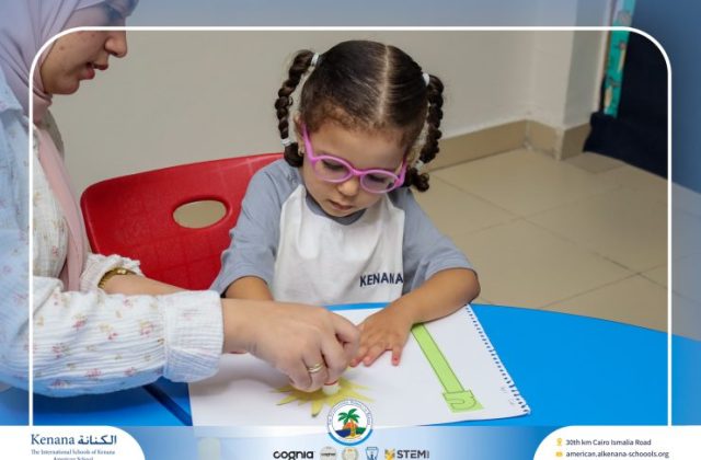  I.S.K American School | نشاط حرف الـ أ - Arabic “KG.1” | 2026-2027
