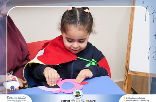  I.S.K American School | Sound "Pp" Activity "Pre-K" | 2026-2027