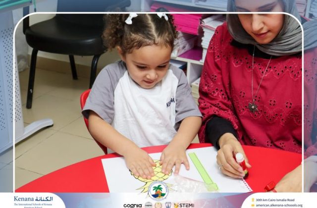  I.S.K American School | نشاط حرف الـ أ - Arabic “KG.1” | 2026-2027