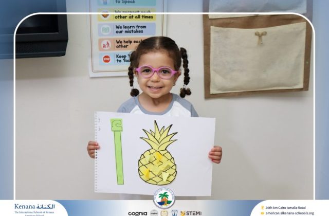  I.S.K American School | نشاط حرف الـ أ - Arabic “KG.1” | 2026-2027