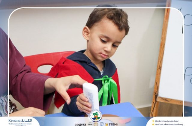  I.S.K American School | Sound "Pp" Activity "Pre-K" | 2026-2027