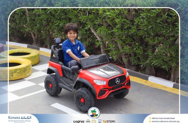 I.S.K American School | Kenana Car Track (October) "KG.2A" | 2026-2027