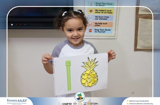  I.S.K American School | نشاط حرف الـ أ - Arabic “KG.1” | 2026-2027