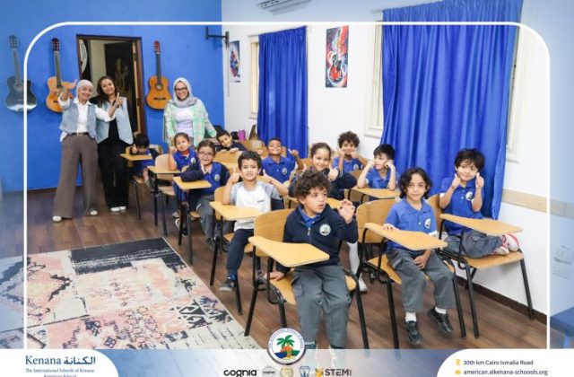 I.S.K American School | School Tour "KG.2A&B" | 2026-2027