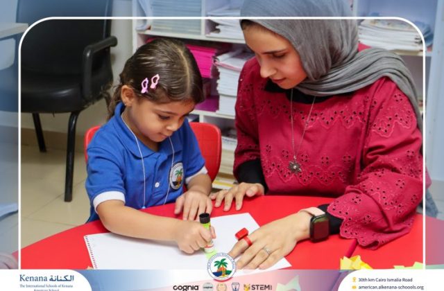  I.S.K American School | نشاط حرف الـ أ - Arabic “KG.1” | 2026-2027