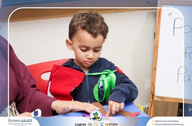  I.S.K American School | Sound "Pp" Activity "Pre-K" | 2026-2027