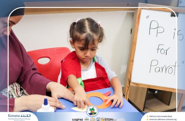  I.S.K American School | Sound "Pp" Activity "Pre-K" | 2026-2027
