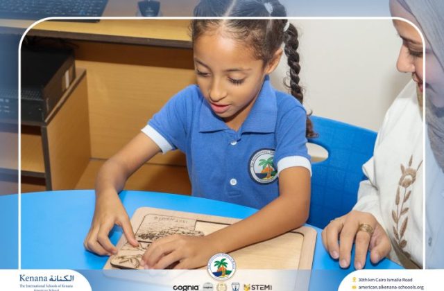  I.S.K American School | 6th of October Celebration "KG.2B" | 2026-2027