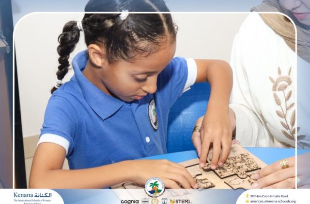  I.S.K American School | 6th of October Celebration "KG.2B" | 2026-2027