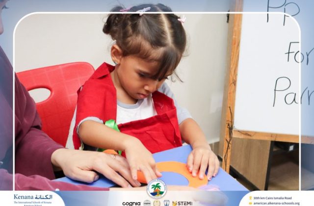  I.S.K American School | Sound "Pp" Activity "Pre-K" | 2026-2027