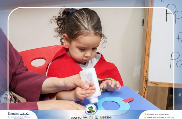  I.S.K American School | Sound "Pp" Activity "Pre-K" | 2026-2027