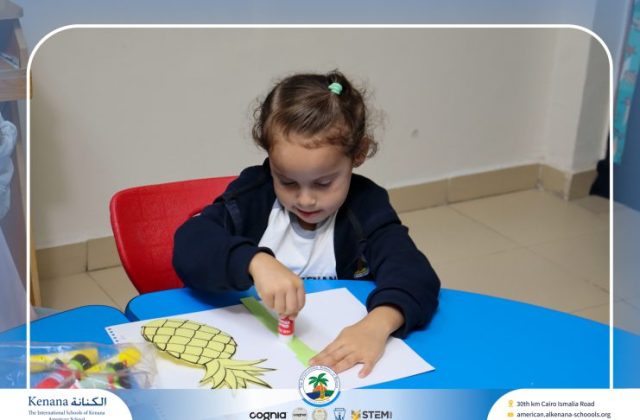  I.S.K American School | نشاط حرف الـ أ - Arabic “KG.1” | 2026-2027