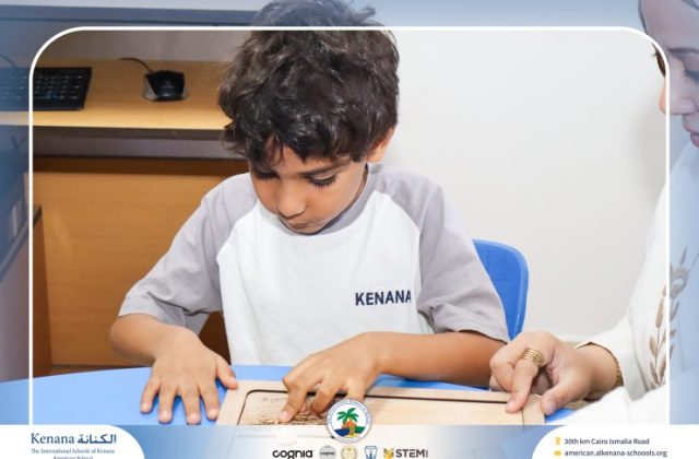  I.S.K American School | 6th of October Celebration "KG.2B" | 2026-2027