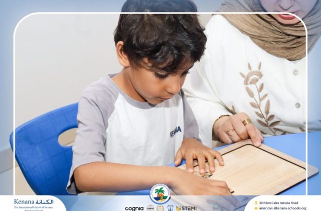  I.S.K American School | 6th of October Celebration "KG.2B" | 2026-2027