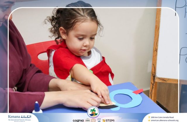  I.S.K American School | Sound "Pp" Activity "Pre-K" | 2026-2027