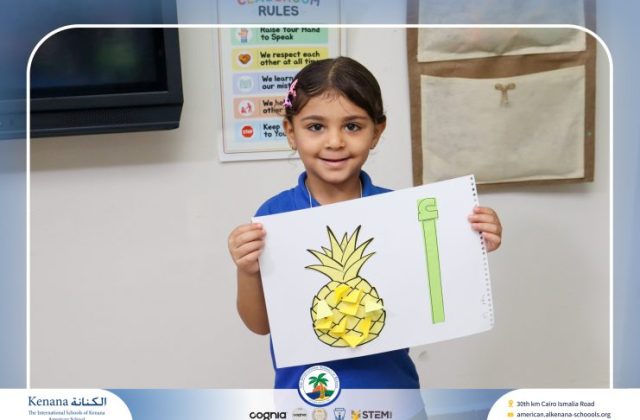  I.S.K American School | نشاط حرف الـ أ - Arabic “KG.1” | 2026-2027