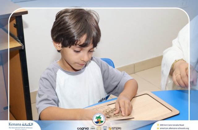  I.S.K American School | 6th of October Celebration "KG.2B" | 2026-2027