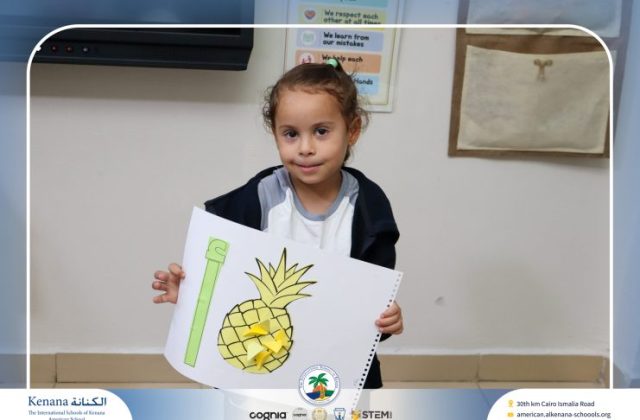  I.S.K American School | نشاط حرف الـ أ - Arabic “KG.1” | 2026-2027