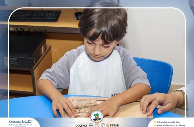  I.S.K American School | 6th of October Celebration "KG.2B" | 2026-2027