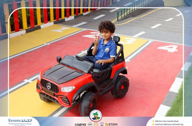 I.S.K American School | Kenana Car Track (October) "KG.2A" | 2026-2027