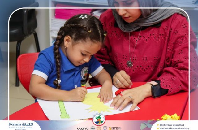  I.S.K American School | نشاط حرف الـ أ - Arabic “KG.1” | 2026-2027