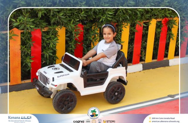I.S.K American School | Kenana Car Track (October) "KG.2A" | 2026-2027