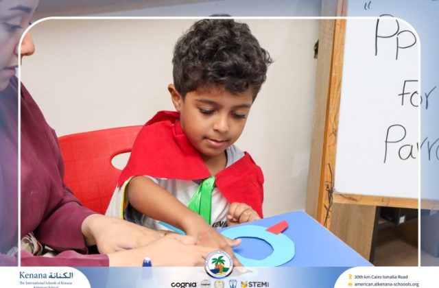 I.S.K American School | Sound "Pp" Activity "Pre-K" | 2026-2027