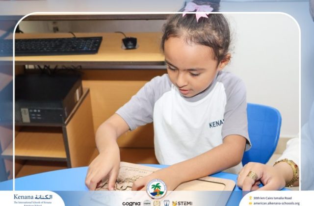  I.S.K American School | 6th of October Celebration "KG.2B" | 2026-2027