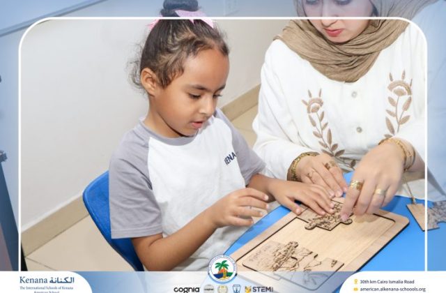  I.S.K American School | 6th of October Celebration "KG.2B" | 2026-2027