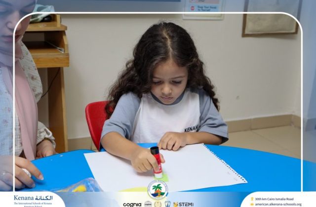  I.S.K American School | نشاط حرف الـ أ - Arabic “KG.1” | 2026-2027
