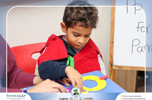  I.S.K American School | Sound "Pp" Activity "Pre-K" | 2026-2027