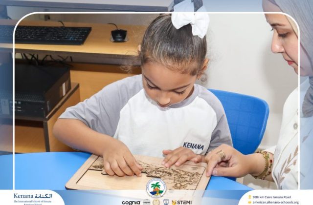  I.S.K American School | 6th of October Celebration "KG.2B" | 2026-2027