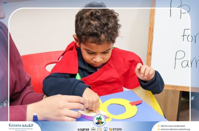  I.S.K American School | Sound "Pp" Activity "Pre-K" | 2026-2027