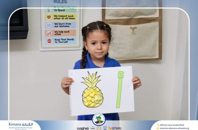  I.S.K American School | نشاط حرف الـ أ - Arabic “KG.1” | 2026-2027