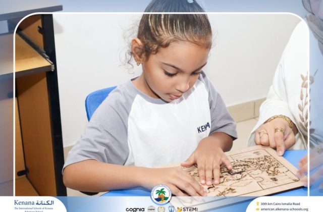  I.S.K American School | 6th of October Celebration "KG.2B" | 2026-2027